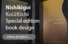 Koi2Kichi